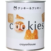 [クレヨンハウスオリジナル] 東京店[ケーキおばさん]のクッキー＆クッキー