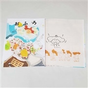 【いちろうさん&麦田あつこサイン入り】おふろ
