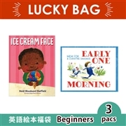 LUCKY BAG Beginners 3pacs 英語絵本 福袋【入門】3冊セット<数量限定>