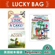 LUCKY BAG Beginners 6pacs 英語絵本 福袋【入門】6冊セット<数量限定>