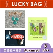 LUCKY BAG Advanced 6pacs　英語絵本 福袋【中級～】6冊セット<数量限定>