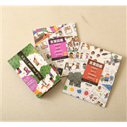 五味太郎さんことばあそびセット