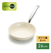 グリーンパン／バルセロナプロ ホワイト・フライパン26cm・ガラス蓋セット