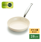 グリーンパン／バルセロナプロ ホワイト・フライパン28cm・ガラス蓋