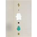 五味太郎モビール・くま