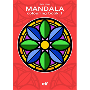 ぬりえブック・マンダラ　MANDALA　1