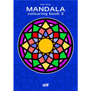 ぬりえブック・マンダラ　MANDALA　2