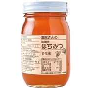 瀬尾さんの国産純粋はちみつ（百花蜜）600g