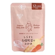 地球畑 しらすと有機野菜のおかゆ 100g