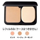 リマナチュラル ピュアUVファンデーション詰替用　221ベージュ