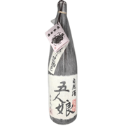 自然酒 五人娘 純米酒1800ml