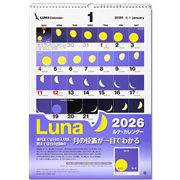 2026 ルナカレンダー　ミニ