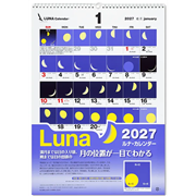 2027 ルナカレンダー　ミニ
