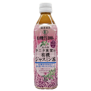 海東ブラザーズ　丸の内タニタ食堂の有機ジャスミン茶 500ml