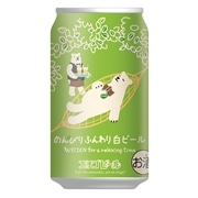 エチゴビール　のんびりふんわり白ビール　350ml