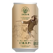 エチゴビール　ピルスナー　350ml