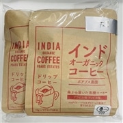 マカイバリ インドオーガニックドリップコーヒー10g×10袋