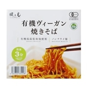 風と光　有機ヴィーガン焼きそば　1食