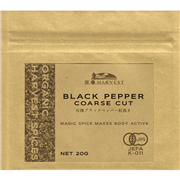 エヌ・ハーベスト 有機ブラックペッパー　粗挽き 20g
