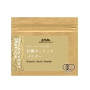 エヌ・ハーベスト 有機ガーリックパウダー 20g