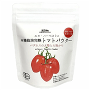 エヌ・ハーベスト　有機トマトパウダー