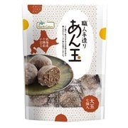 【秋冬限定】ノースカラーズ 職人手作り あん玉 7個