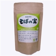イチカラ畑　有機そばの実 200ｇ