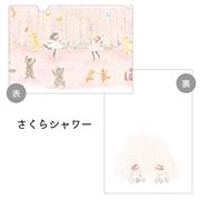 チリとチリリ クリアファイル さくらシャワー