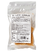 【冷凍】那珂川キッチン コーンクリームコロッケ(調理済)