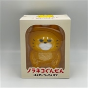 ノラネコぐんだん　はんせい ちょきんばこ