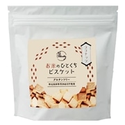 フェリシエッタ お米のひとくちビスケット ココナッツ 50g