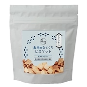 フェリシエッタ お米のひとくちビスケット ドライフルーツ 50g