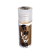 ゆうきのもり 有機しょうが粉 10g