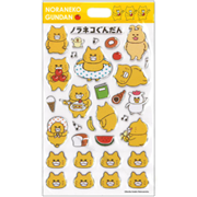 ノラネコぐんだんぷくぷくシール