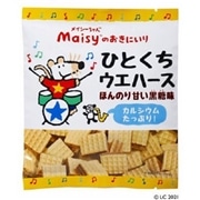 メイシーちゃんのおきにいり  ひとくちウエハースほんのり甘い黒糖味 18個