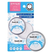 シャボン玉UVバーム（日焼け止め）