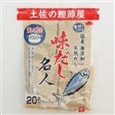 森田鰹節 味だし名人 200g(10g×20袋)