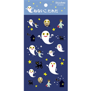 シール（おばけ）ねないこだれだ