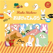 楽天市場】☆スーパーSALE期間中20％OFF☆【 学研 公式 】 せな