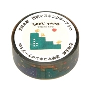 五味太郎 透明テープ１５Ｗ（階段）ひよこはにげます