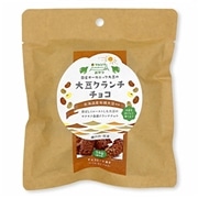 【秋冬限定】マルシマ 国産オーガニック大豆の大豆クランチチョコ 56g