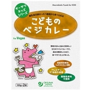 オーサワ こどものベジカレー 100g×2