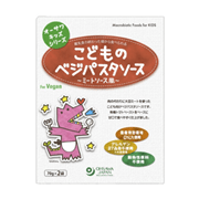 オーサワ こどものベジパスタソース 70g×2