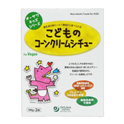 オーサワ こどものコーンクリームシチュー 100g×2