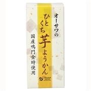 オーサワ ひとくち芋ようかん 1本