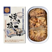 千葉産直 焼き塩さば 100g