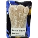 【冷凍】竹丸渋谷水産 無添加たらこ 80g