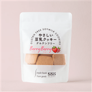 【お取り寄せ商品】げんきタウン やさしい豆乳クッキー グルテンフリー ベリーベリー 50g