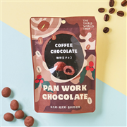 【秋冬限定】第3世界ショップ 珈琲豆チョコ 50g