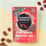 【秋冬限定】第3世界ショップ クランベリーチョコ 40g
